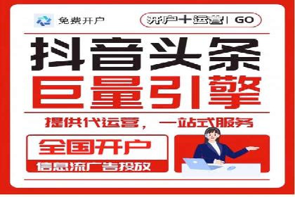 百度竞价排名实战：关键词优化与广告创意结合案例
