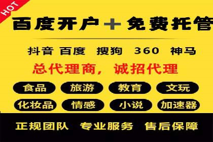 网络推广开户技巧：经典案例分析