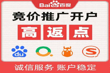 百度竞价排名案例：如何提升广告效果？